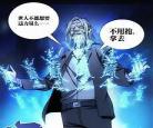 符箓大师只想种田星际小说